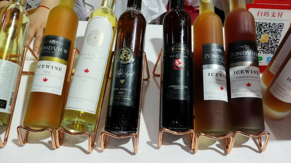 found ice wine on goods expo