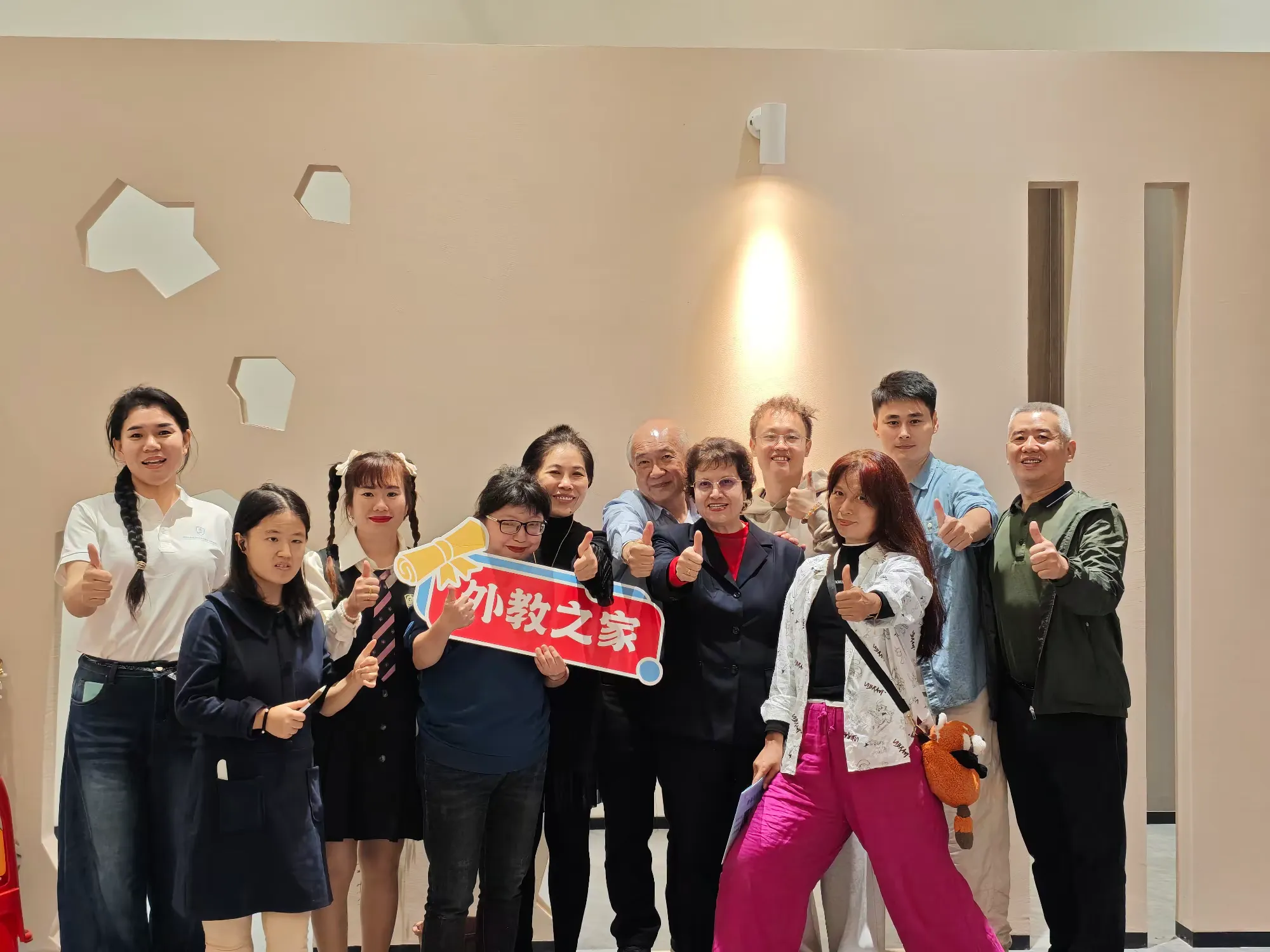 外教之家”首启 第3期英语角扎根幸福岛教育超市