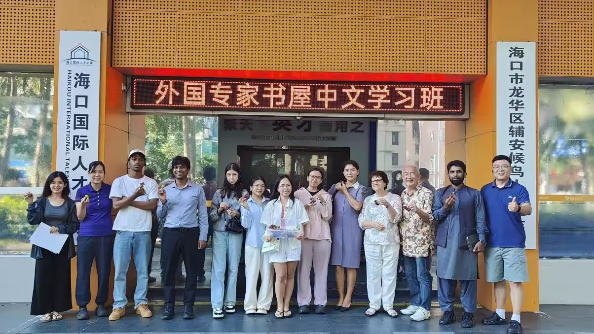 外国专家书屋中文学习班活动纪实