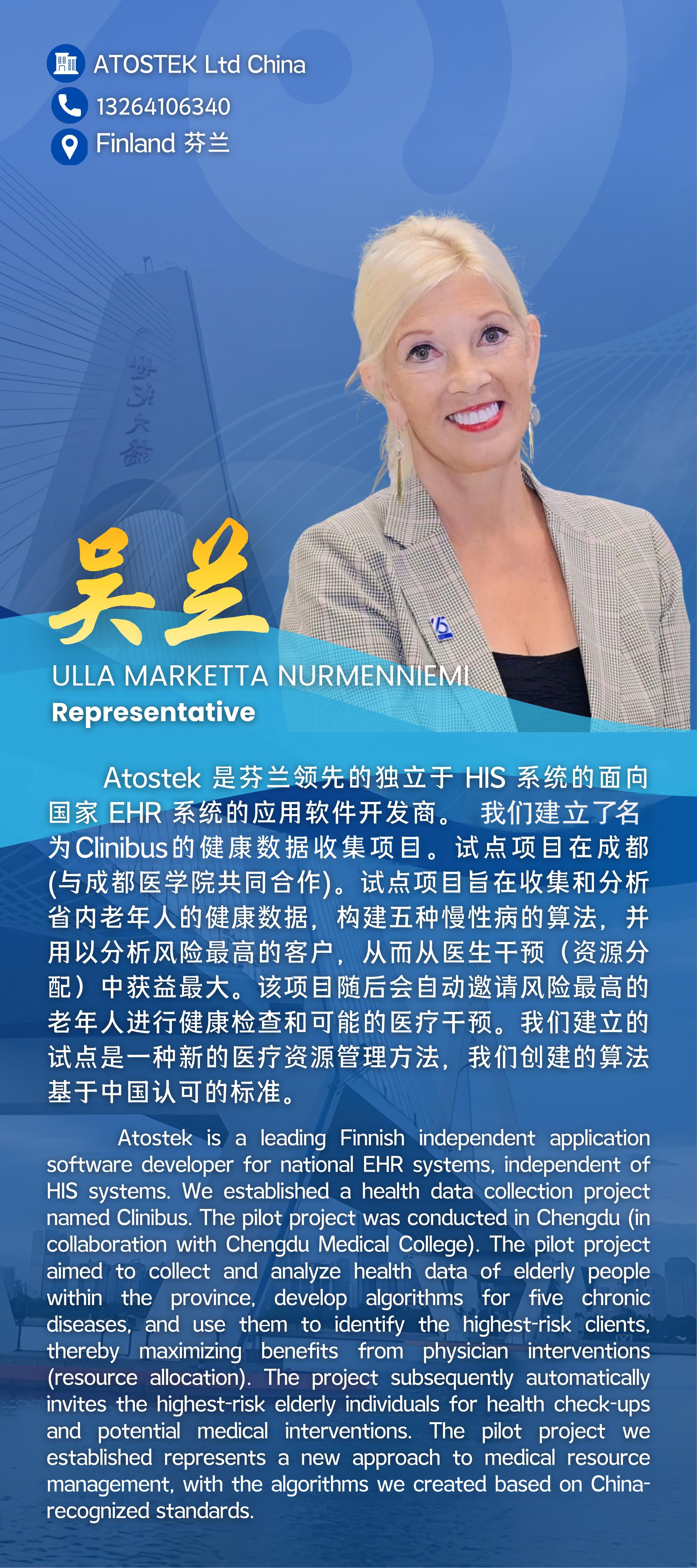 高新区路演活动门型展架