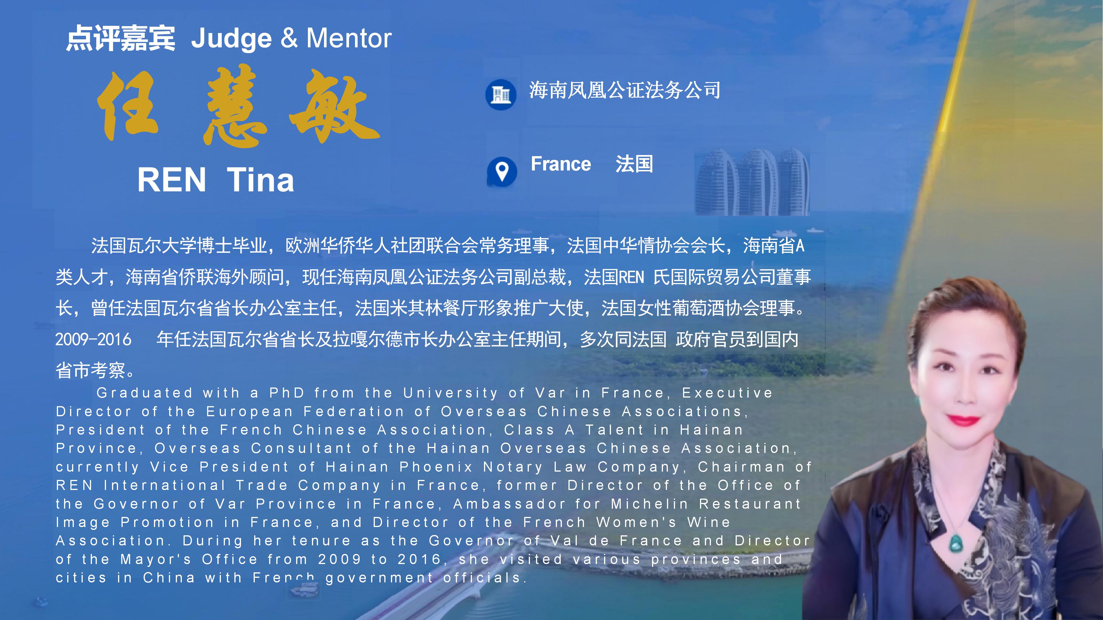 三亚创业路演海报