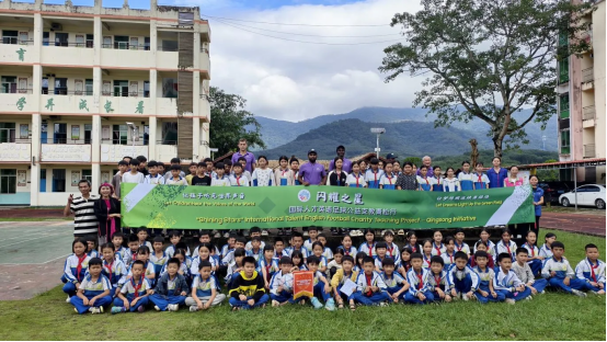 绿茵传情！国际人才支教活动点亮乡村少年足球梦