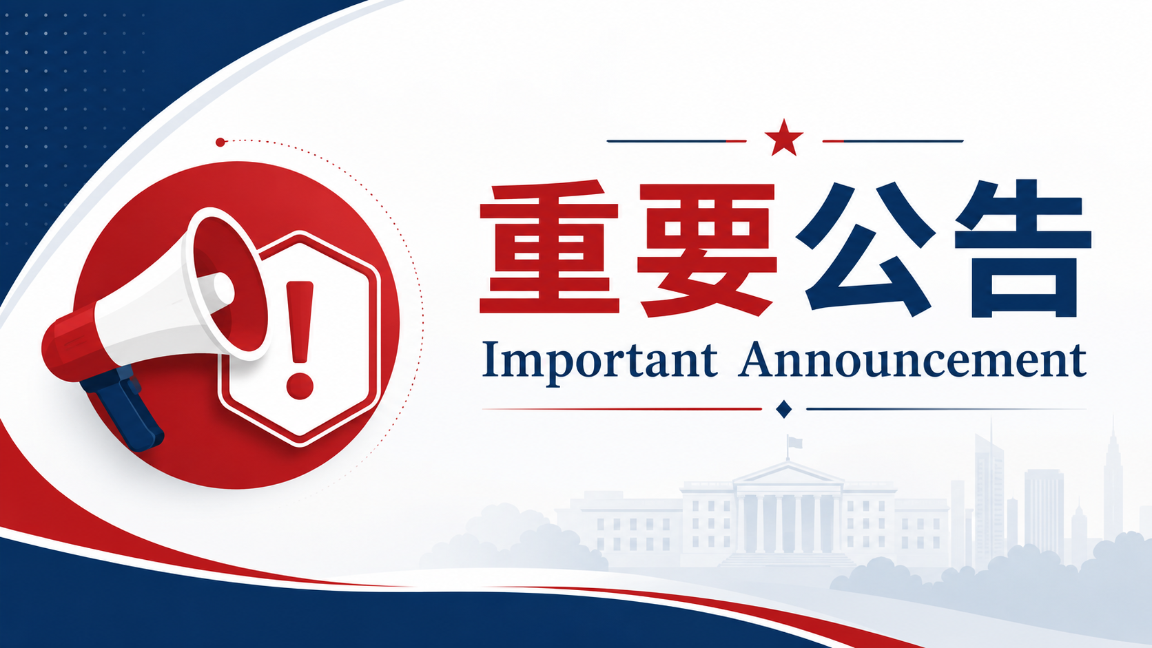 才汇港全平台服务板块功能介绍公告