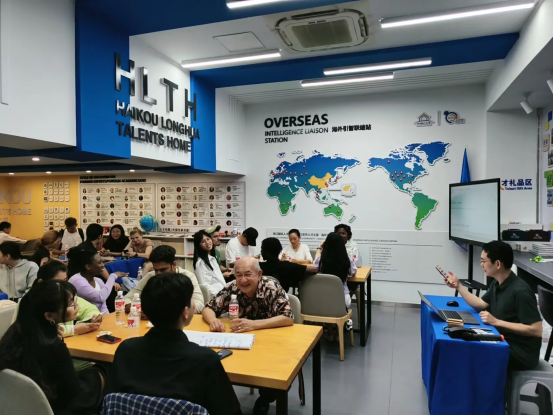 海口国际人才之家开展外籍人才创业孵化班第五期第五次授课