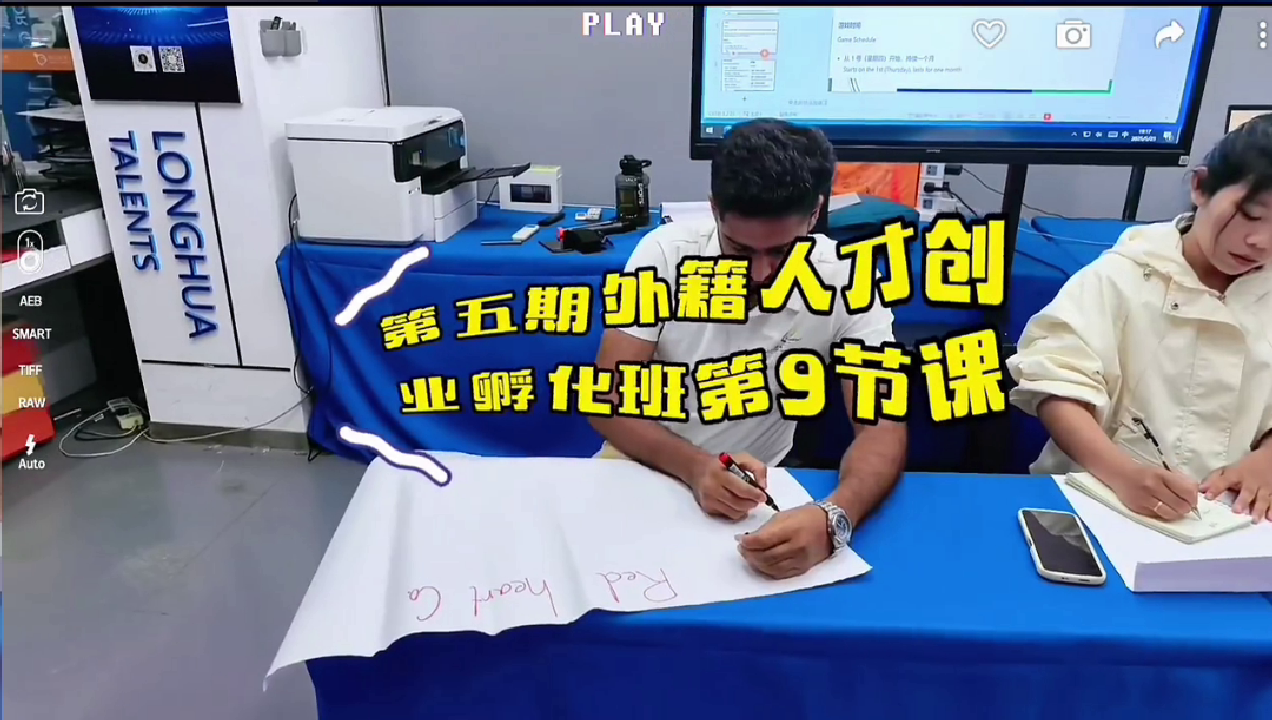  2025年5月30日第五期孵化班第九次课