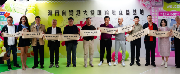 Hainan 2026: The E-Commerce Advantage Foreign Brands Should Be Watching
