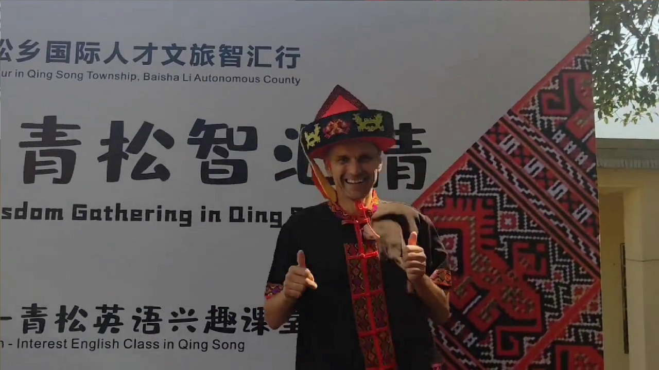外籍人才体验黎族汉服