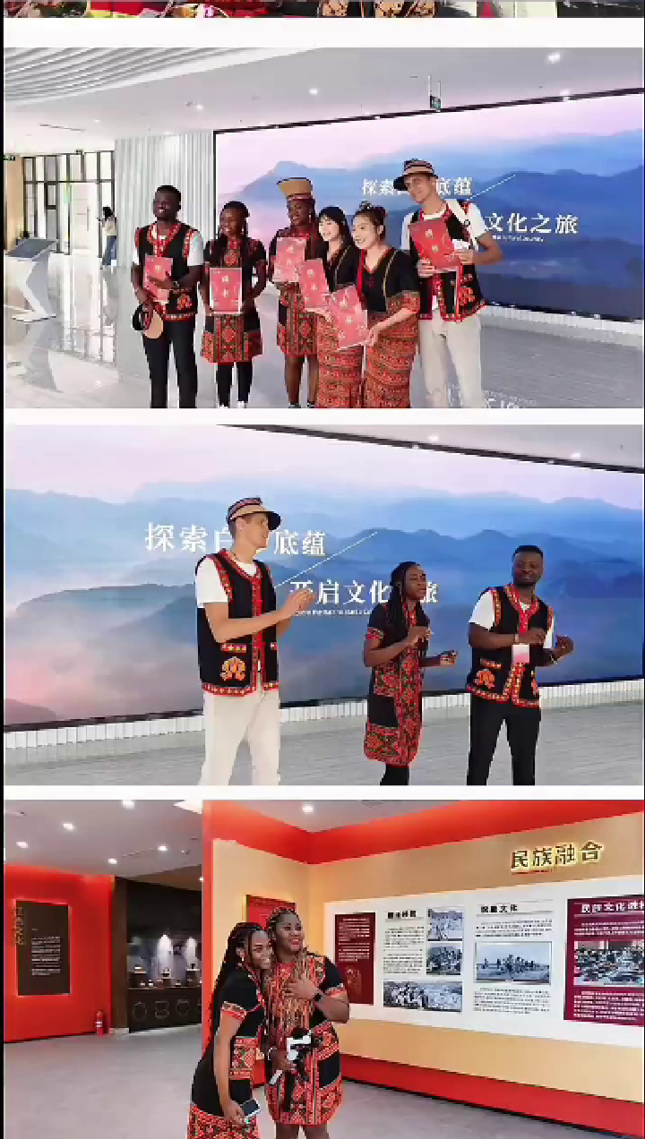 白沙三月三