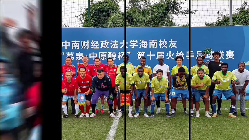 Real Madrid International Football Team Tournament