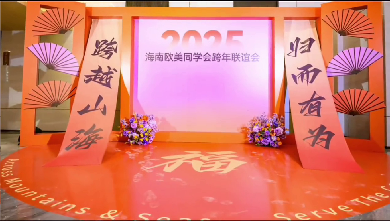 外籍人才唱歌助力欧美同学会