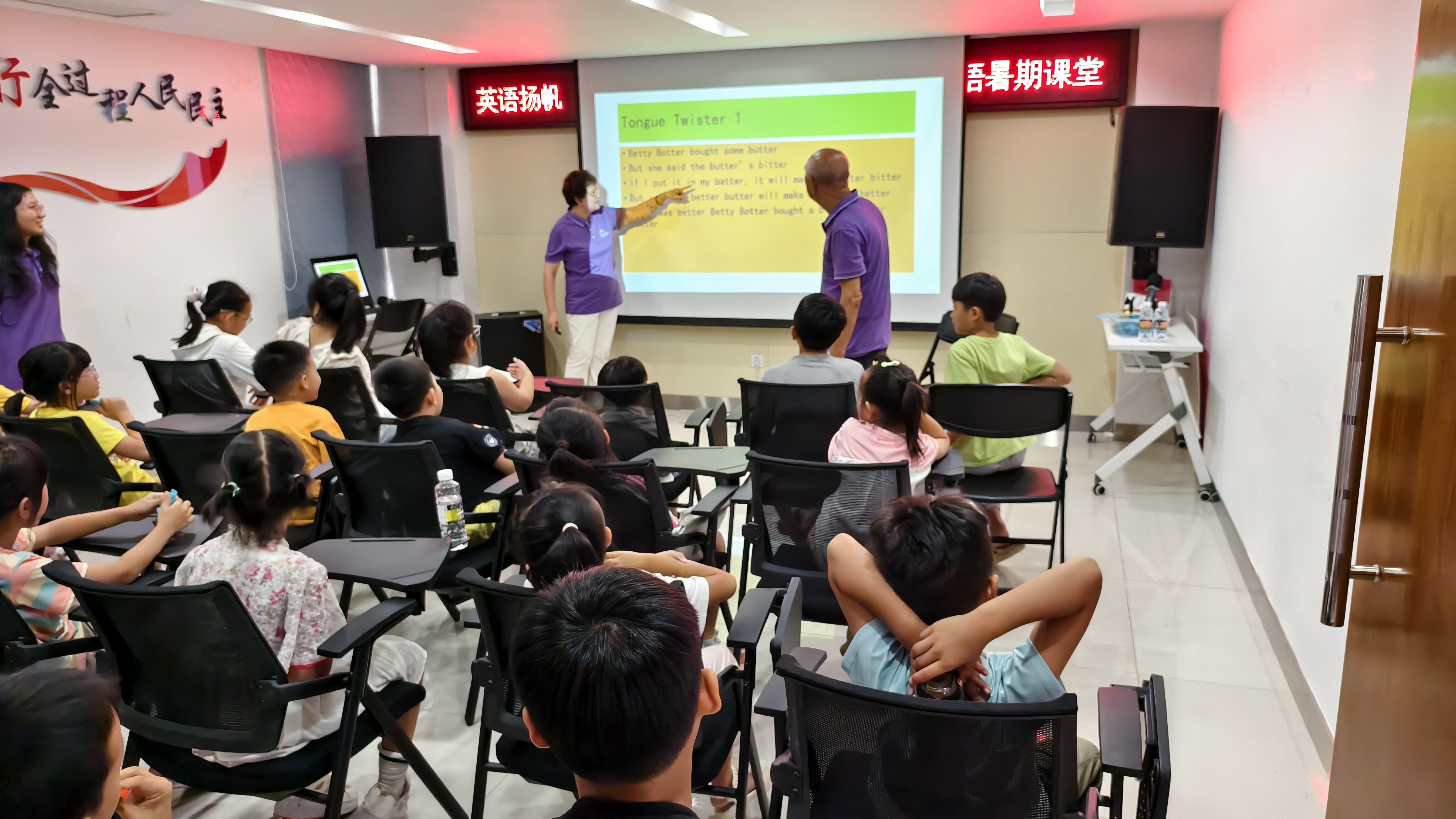 Opening Ceremony and First Lesson of the Summer English Public Welfare Classroom at the International Trade Institute
