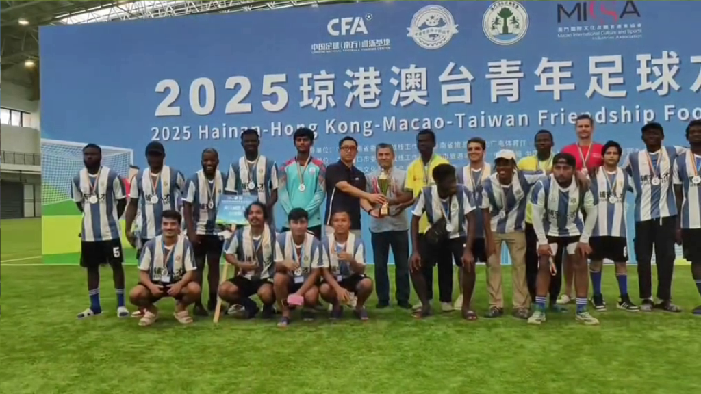 International Talent Football Team Heas to Play in Hinan-HongKong-Macao Tournament