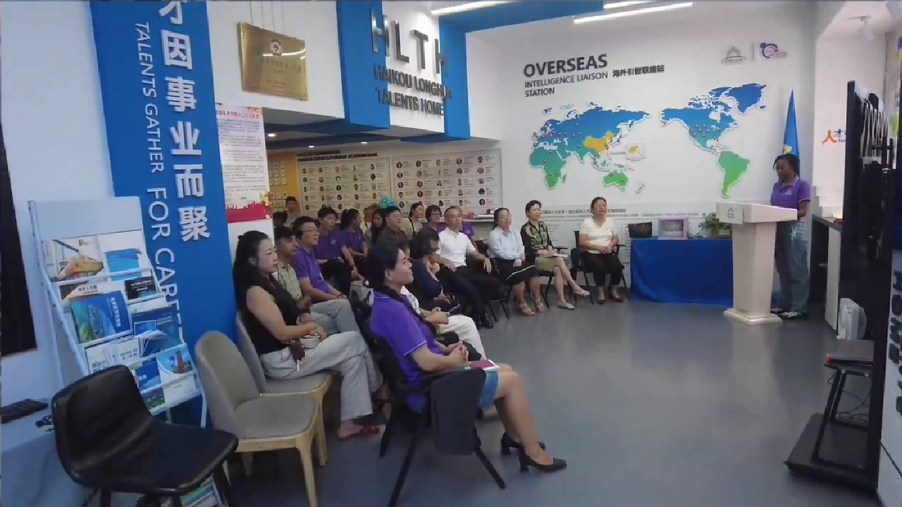 1st Anniversary of the Haikou International Talent Volunteer Service Team