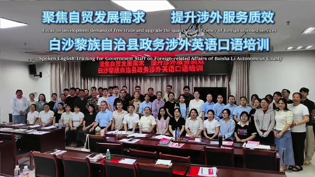 2026年白沙政务英语培训