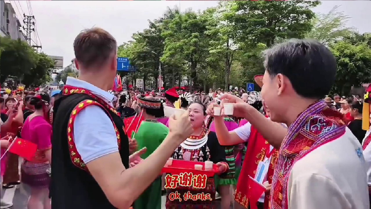 2026年白沙三月三活动国际人才互动共欢