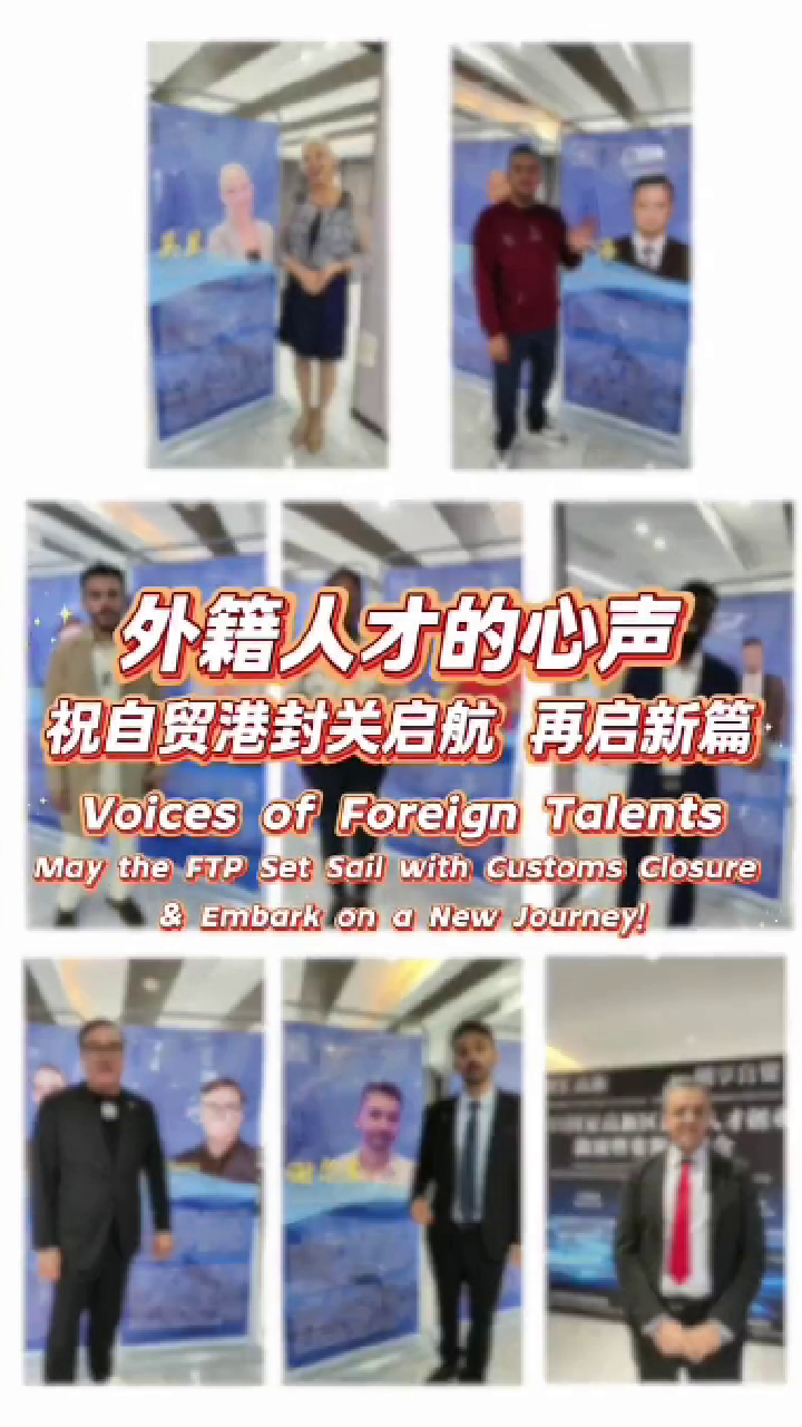 国家高新区项目路演选手心声
