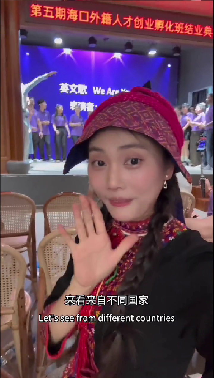 国际人才孵化班毕业表演