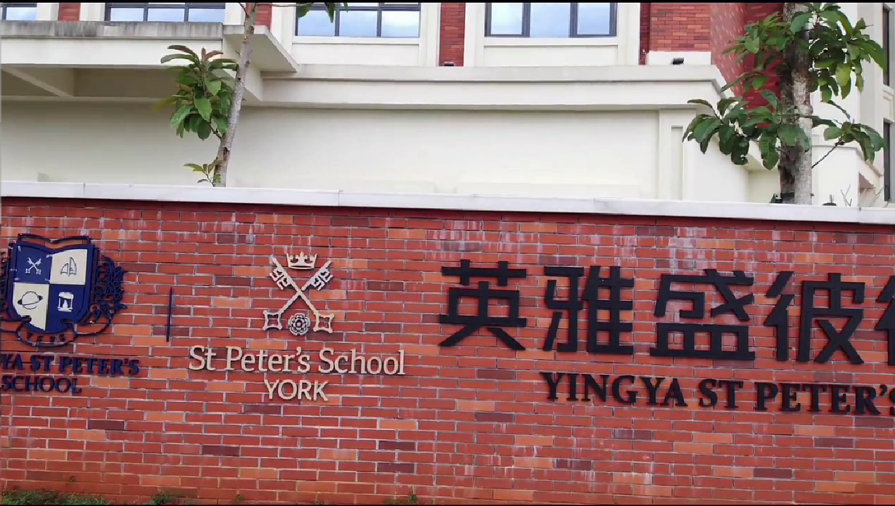 构建国际人才教育社区