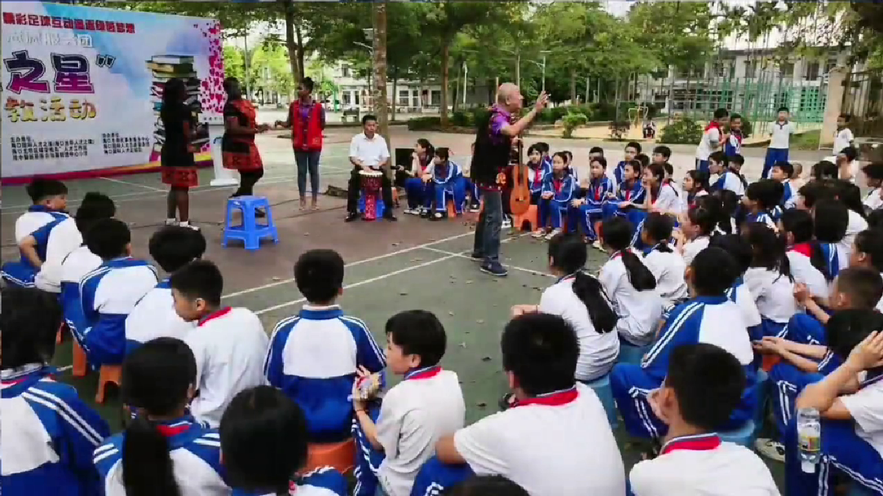 支教新进中心小学
