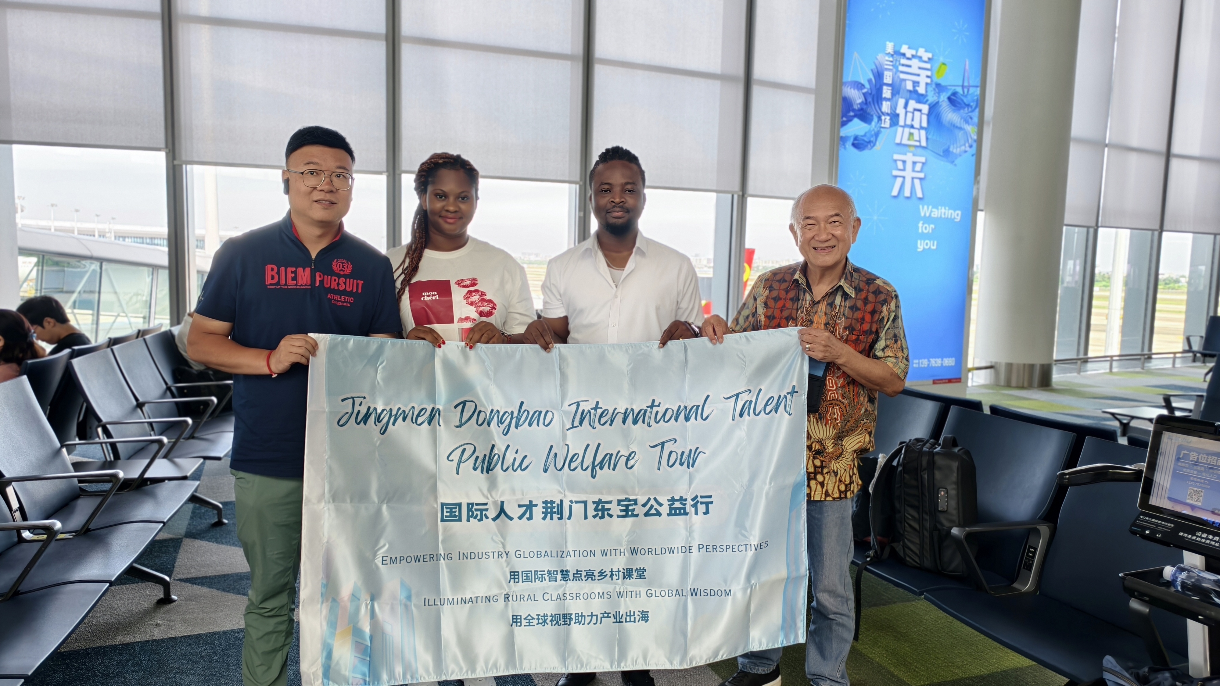 International Talents’ Jingmen Tour Event
