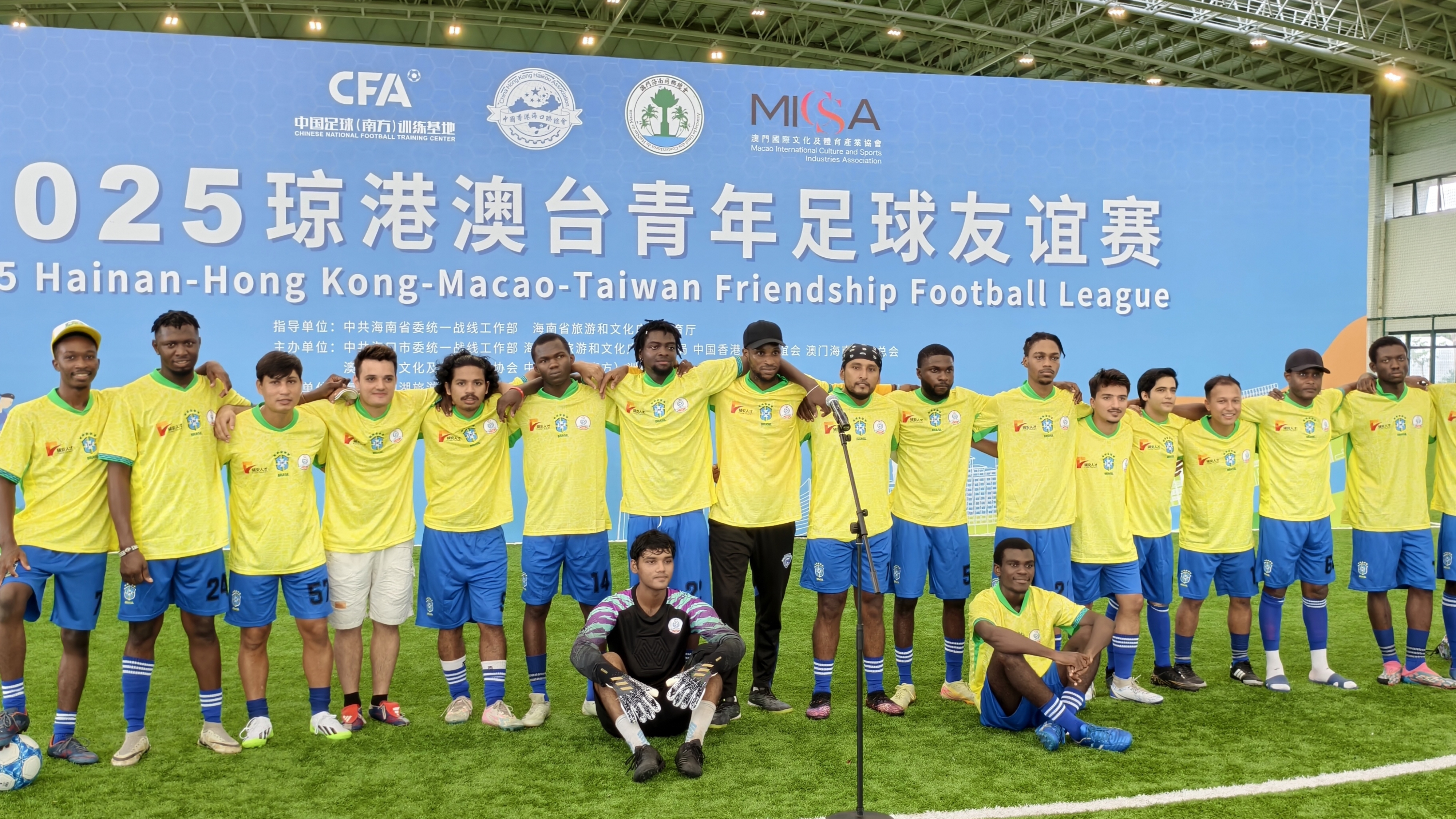2025 Hainan‑Hong Kong‑Macao‑Taiwan Football Invitational Tournament