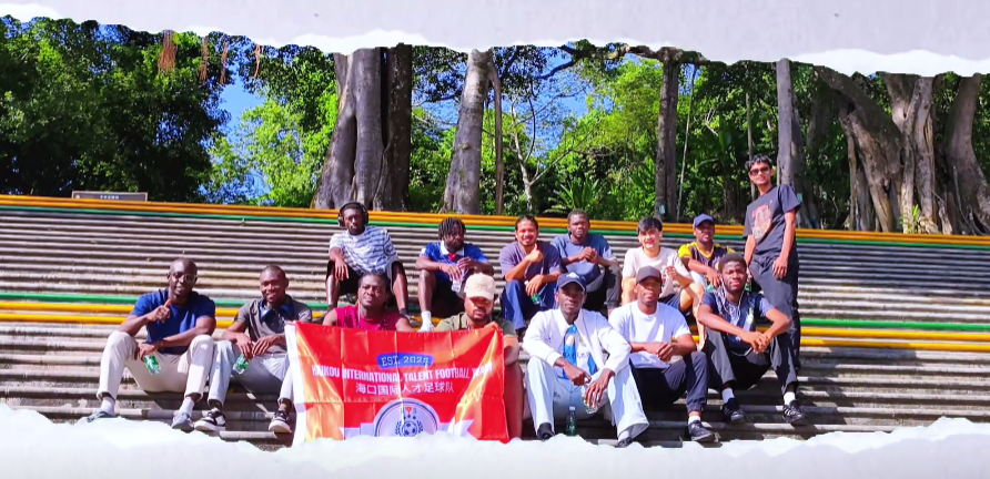 海口国际人才足球队五指山琼中文旅体验和足球交流视频