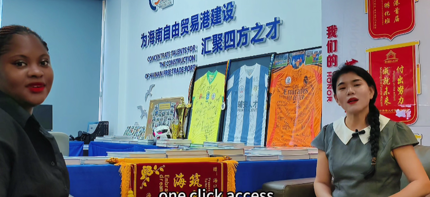 才汇港介绍视频