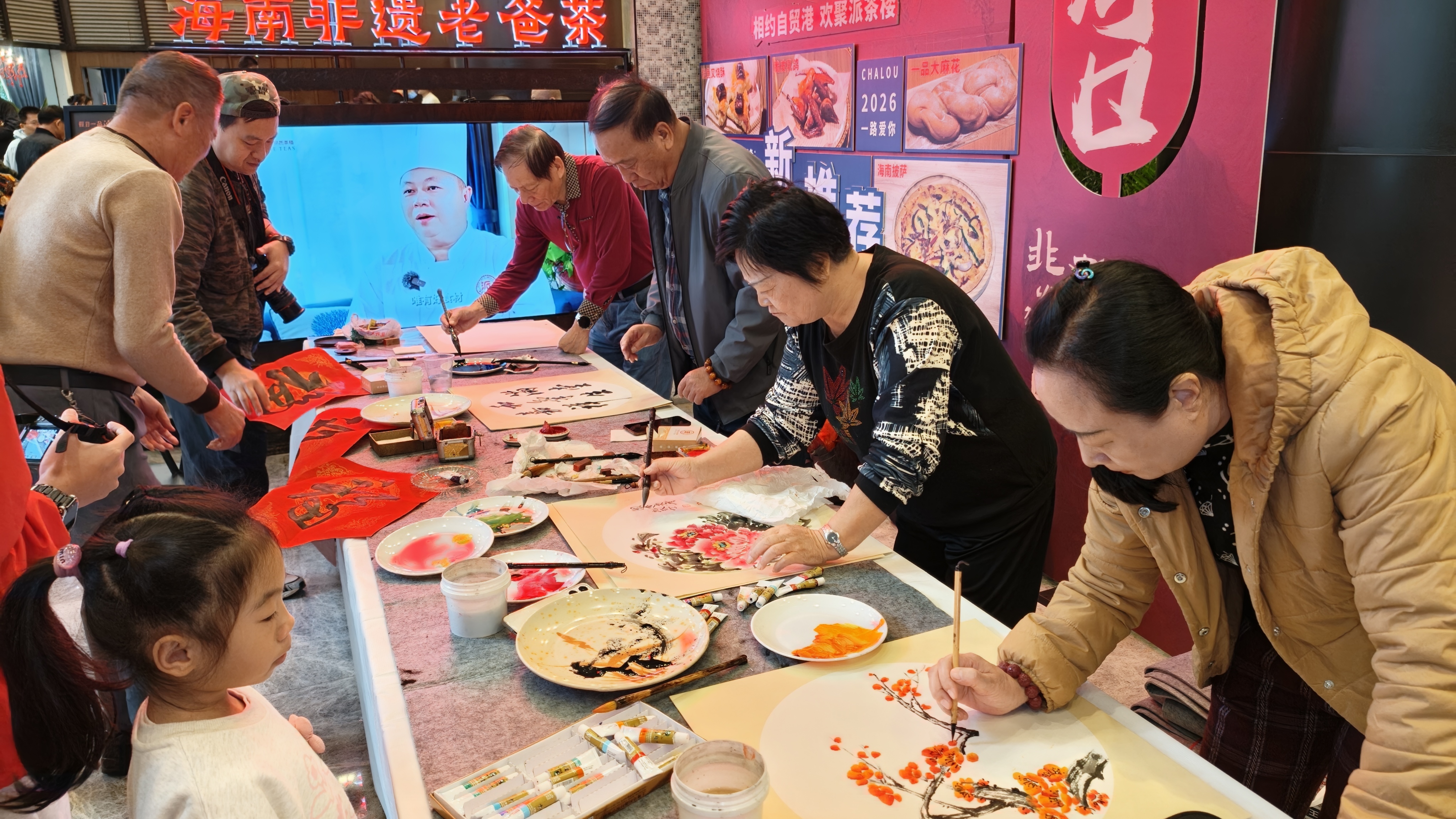 Hainan Intangible Cultural Hertiage Laoba Tea , Calligraphy and Painting Exhibition