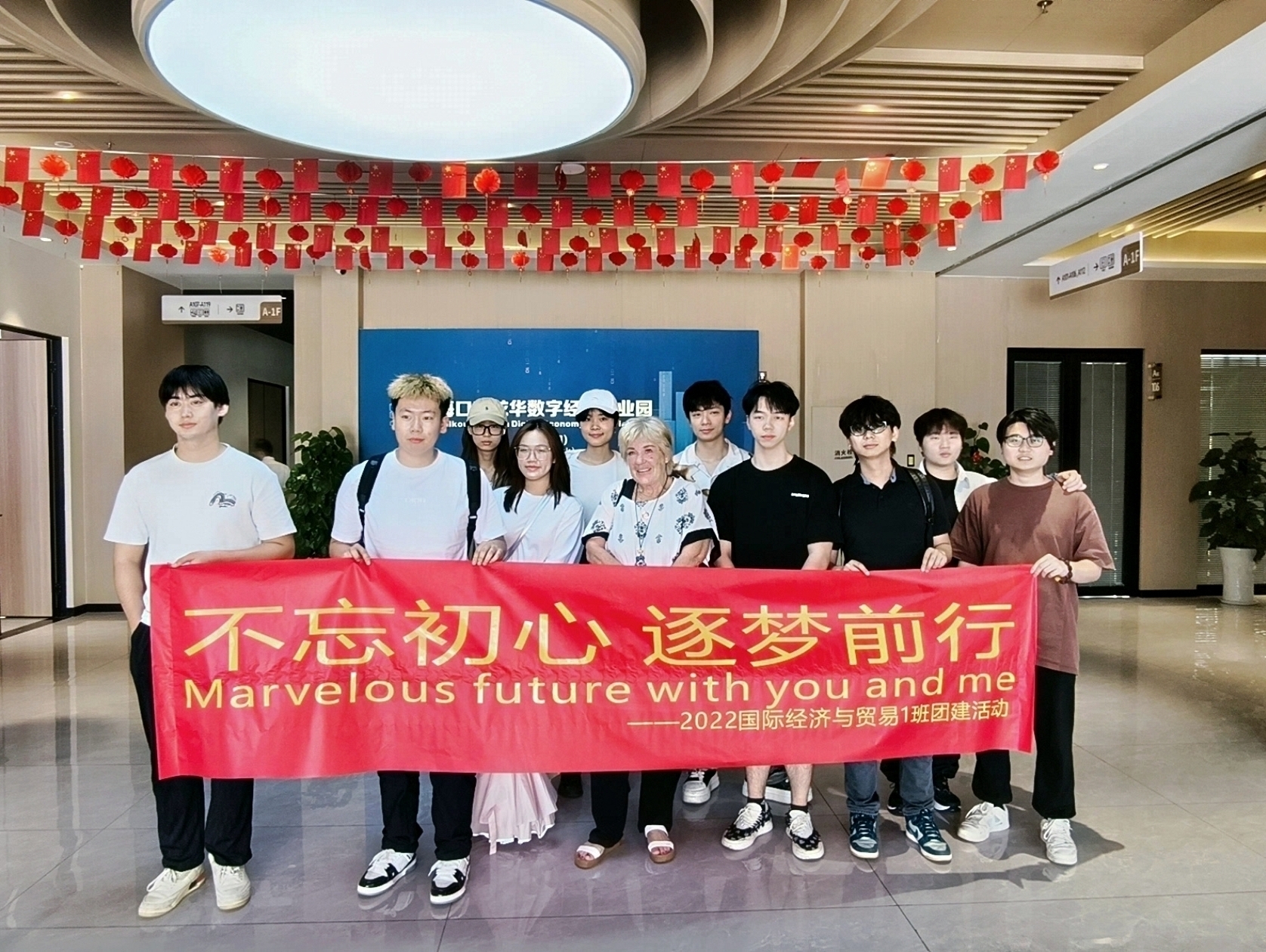 Haikou Longhua District International Talent Entrepreneurship Project Roadshow