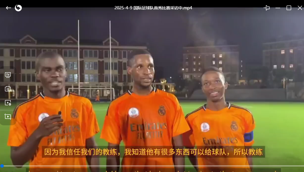 In an interview for the international football team's debut match,