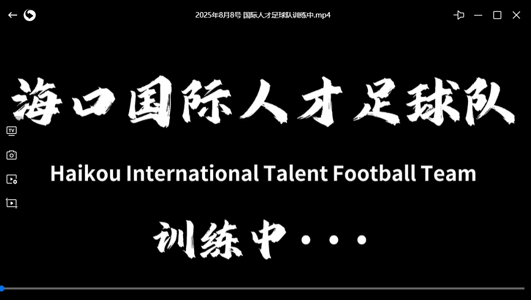 International Talent Football Team Training