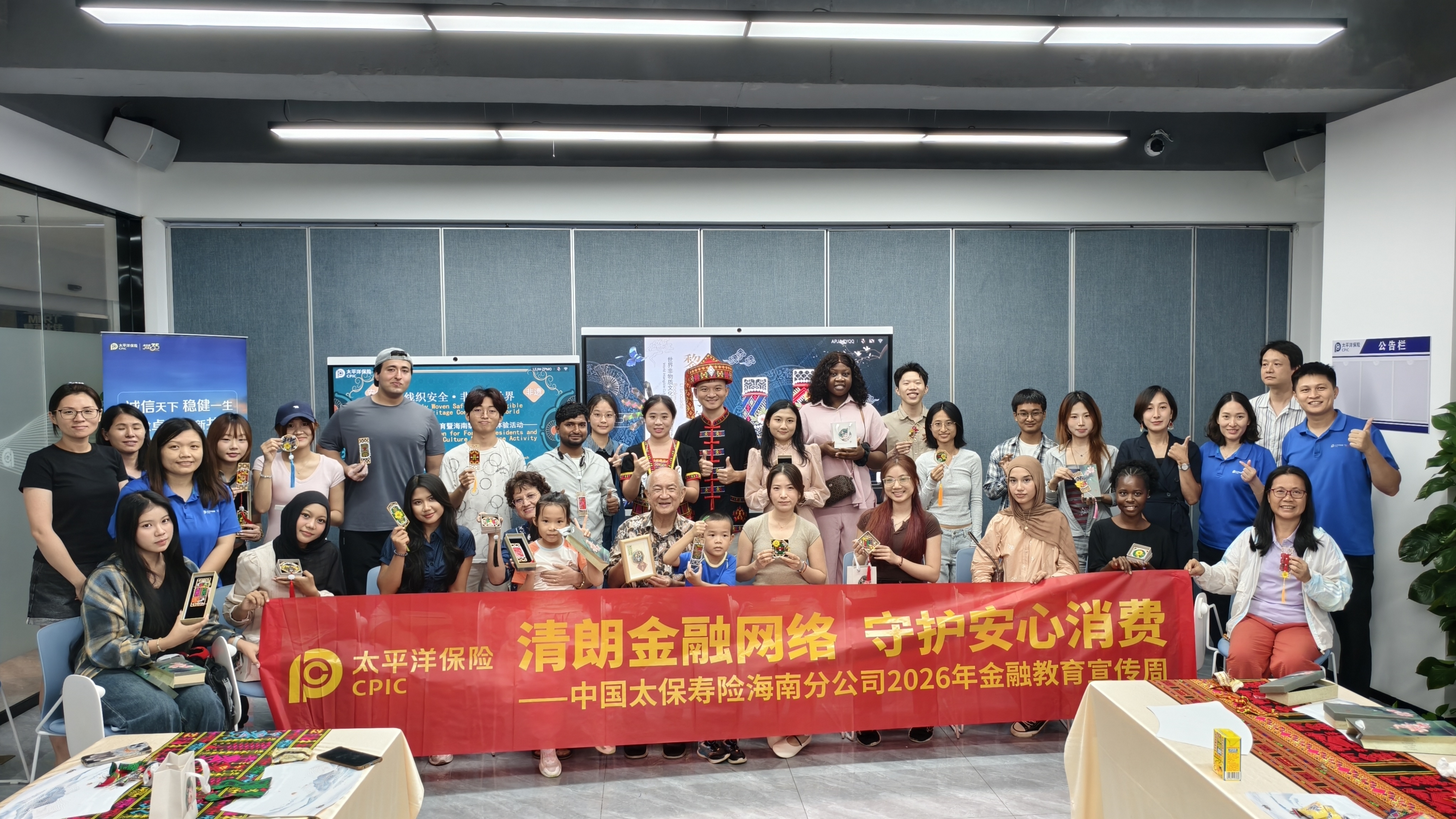 锦线织安全-非遗连世界