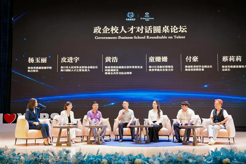 自贸港凭啥吸引人？外籍教师讲述扎根海南的暖心故事